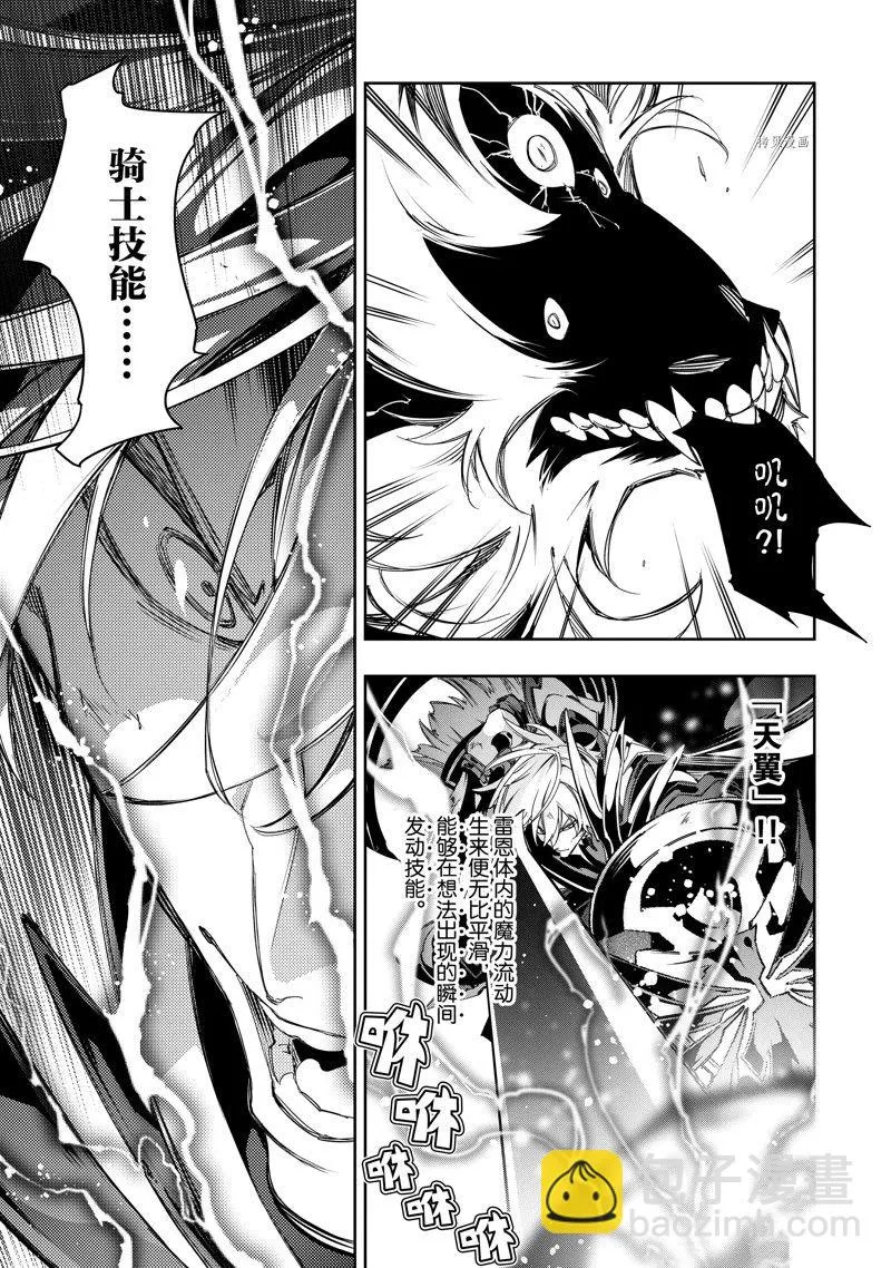 第35话  第13页