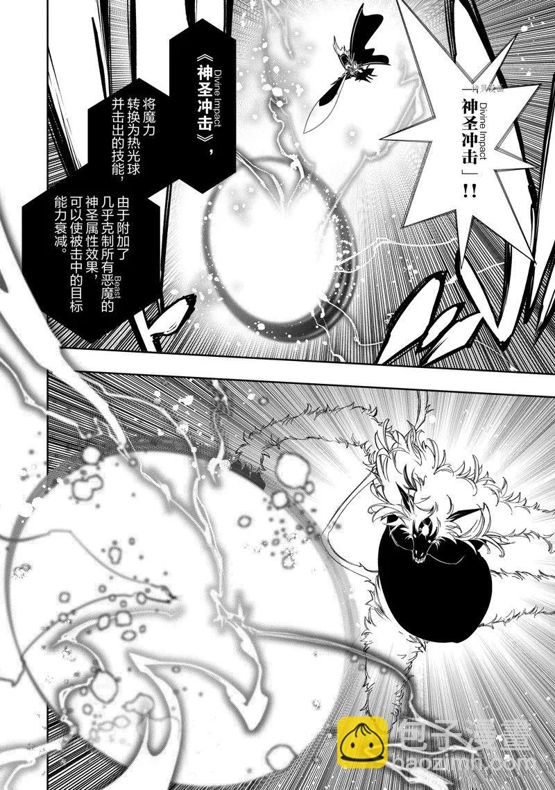 第35话  第14页