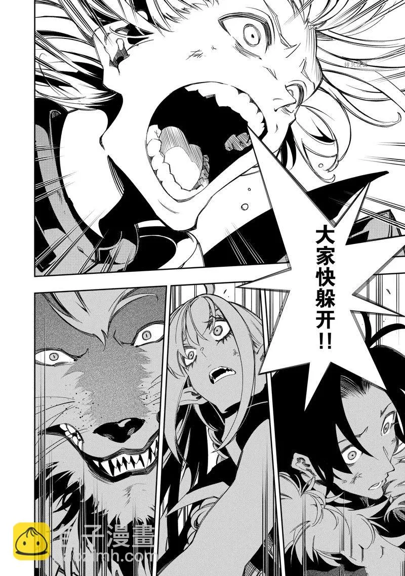 第35话  第16页