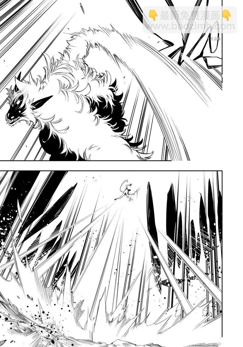 第35话  第17页