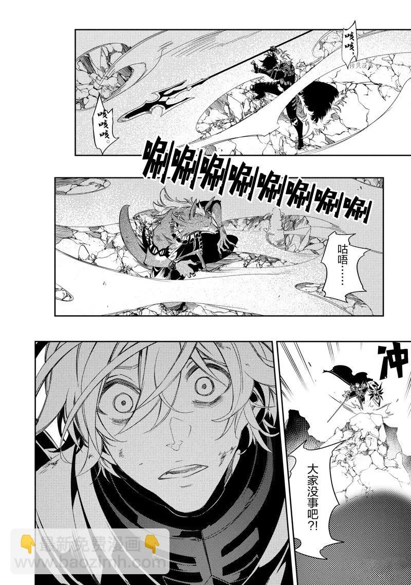 第35话  第18页