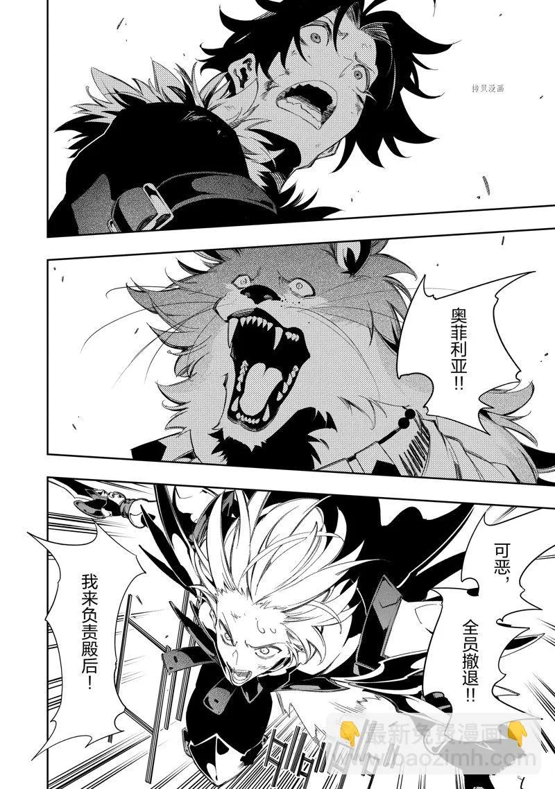 第35话  第20页