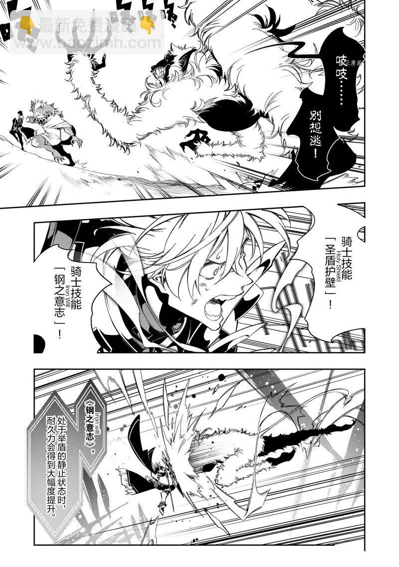 第35话  第21页