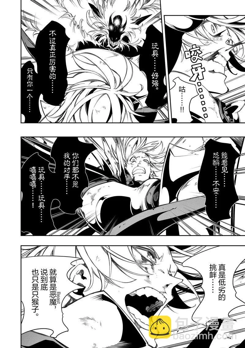 第35话  第22页