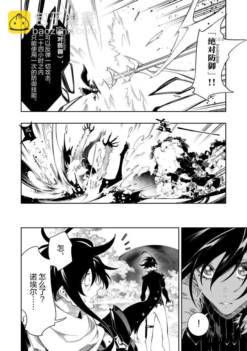 第35话  第24页
