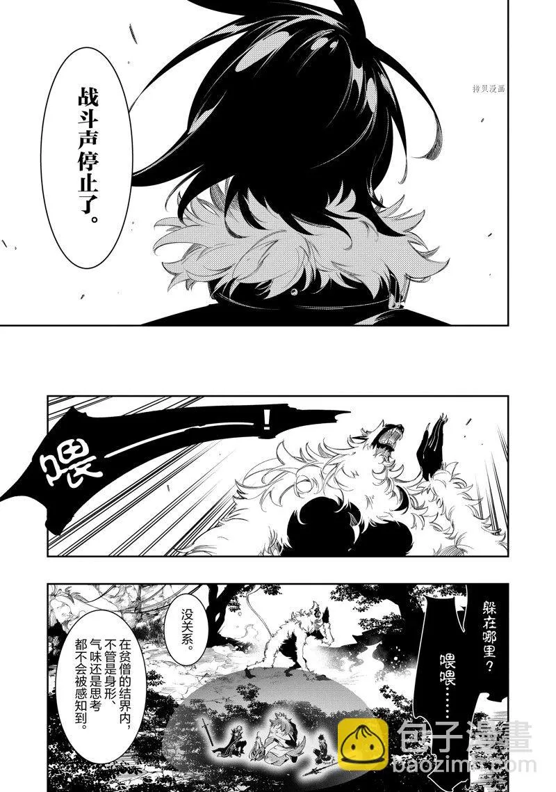 第35话  第25页