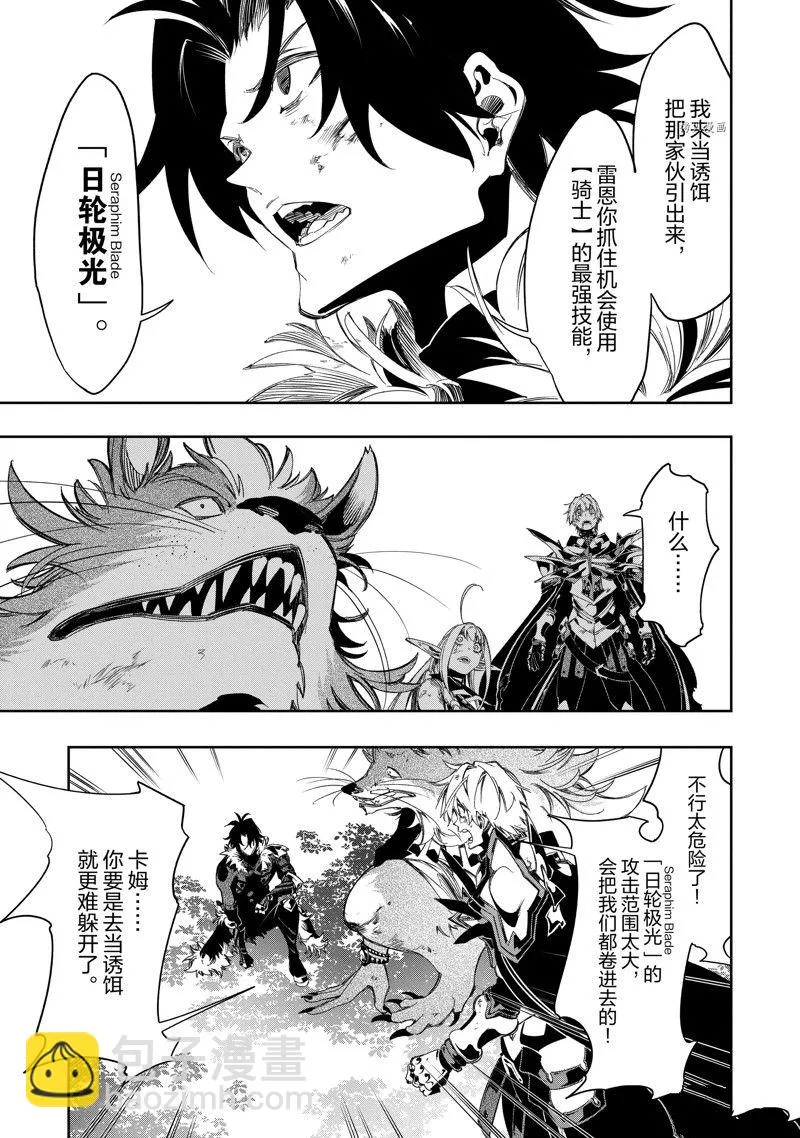 第35话  第27页