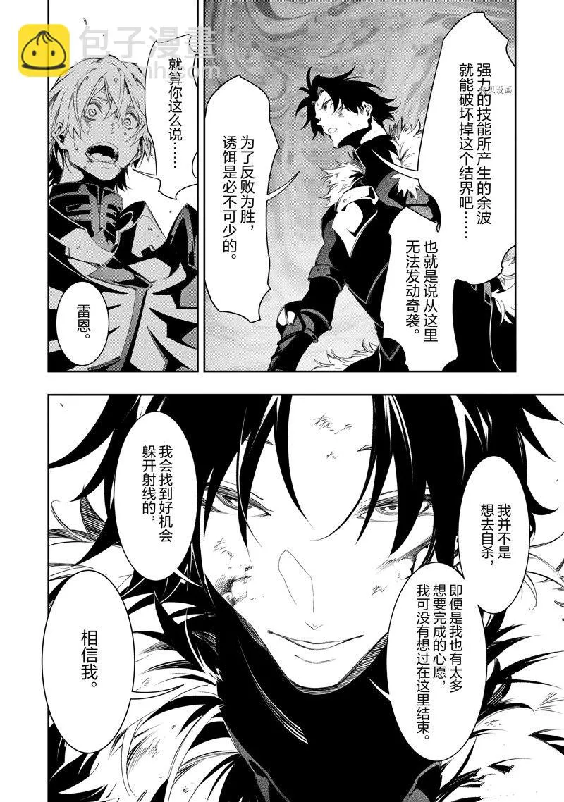 第35话  第28页