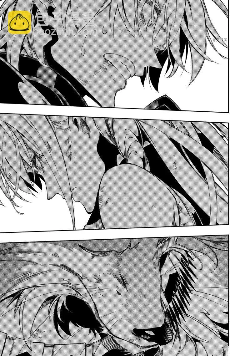 第35话  第29页