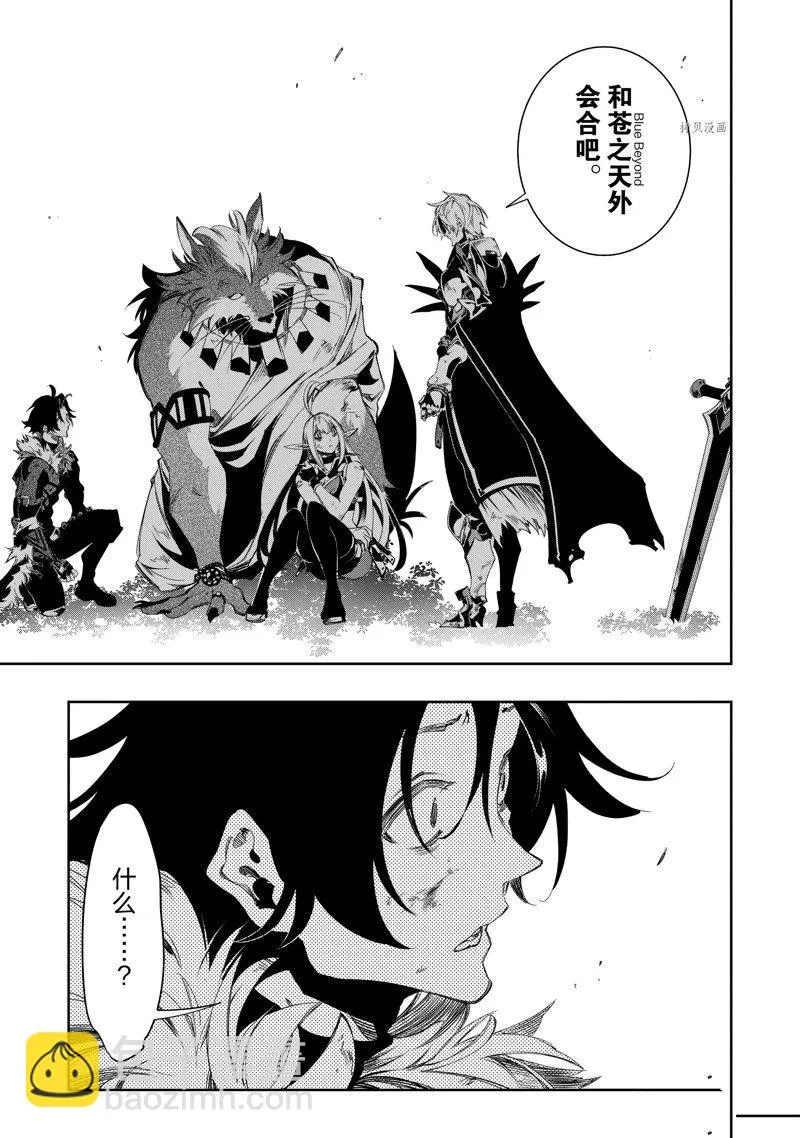 第35话  第31页