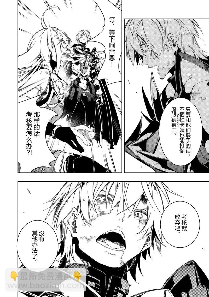 第35话  第32页