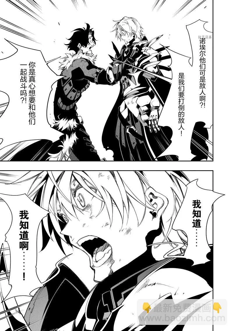 第35话  第35页