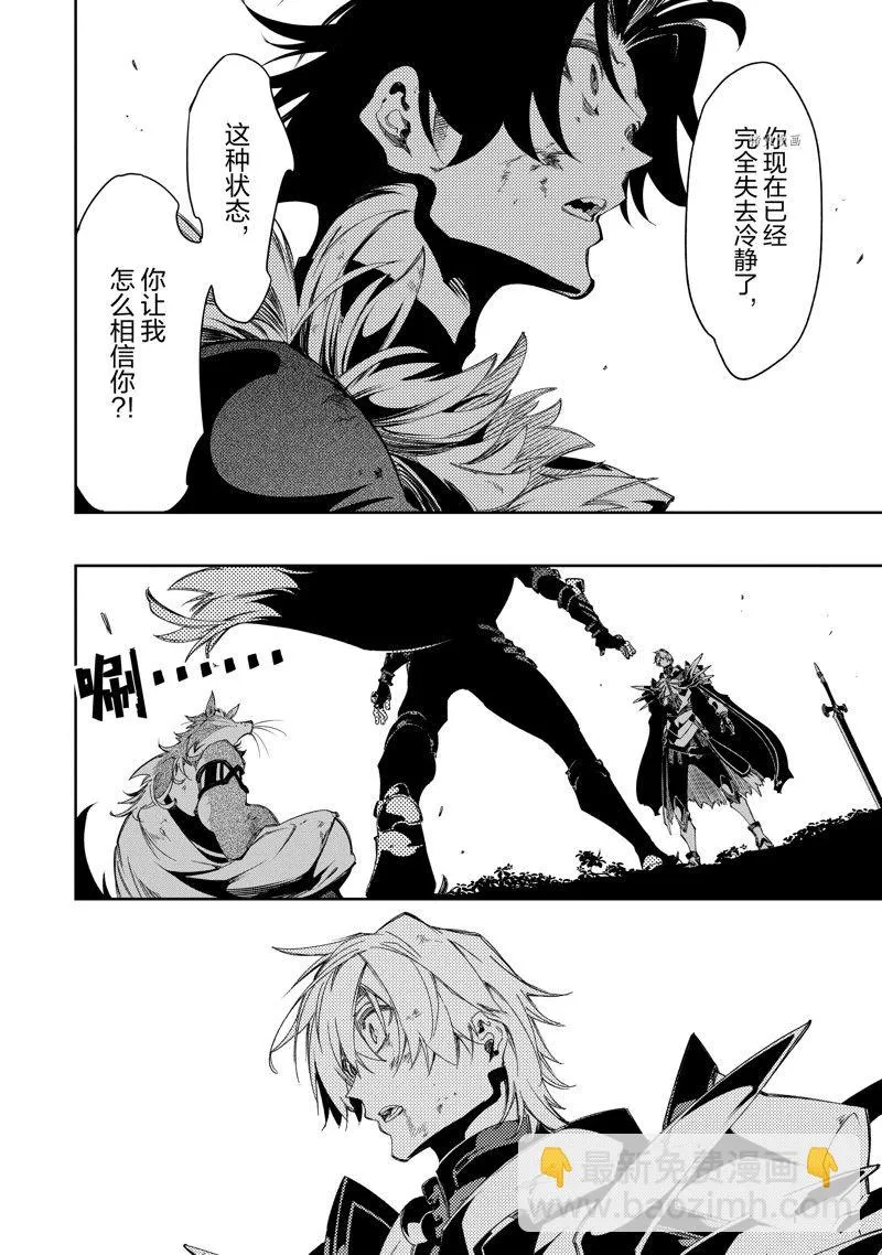 第35话  第38页