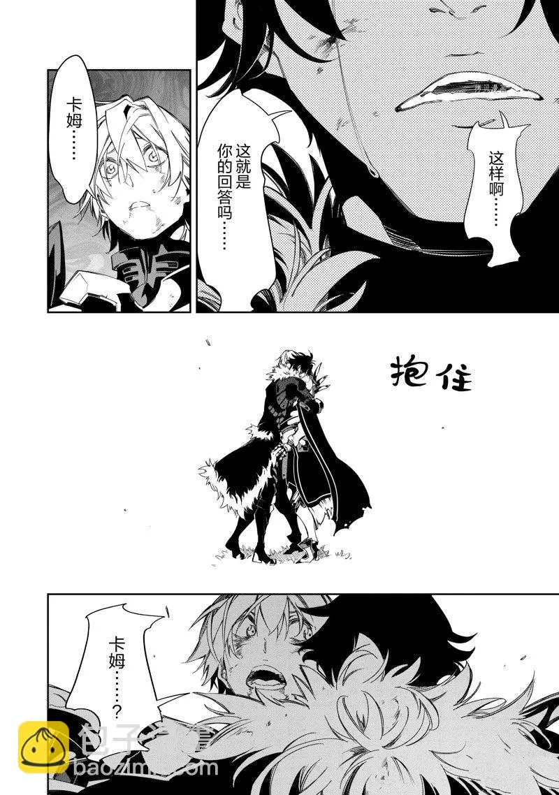 第35话  第40页