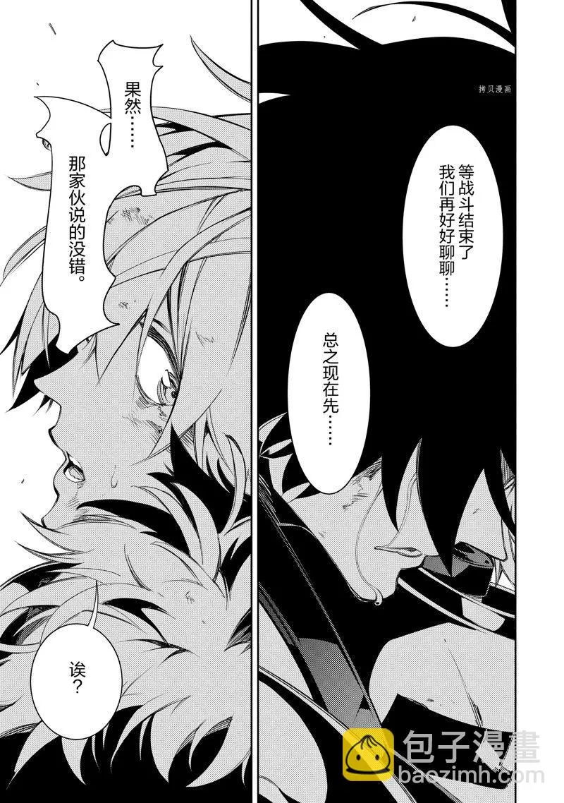 第35话  第41页