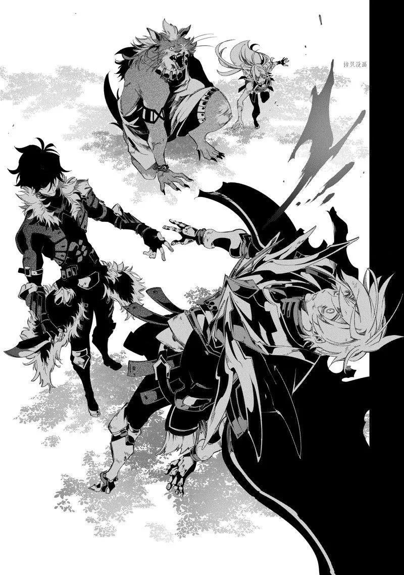第36话 试看版  第3页