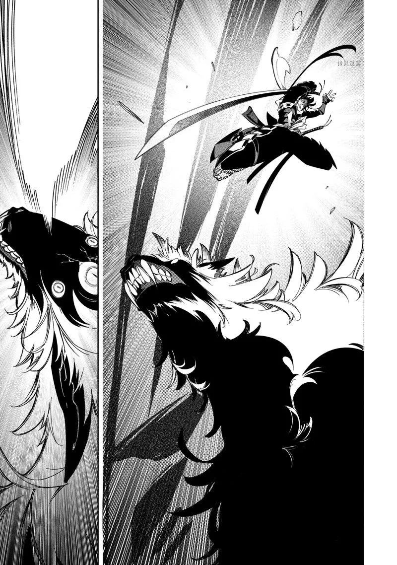 第37话 试看版 第7页