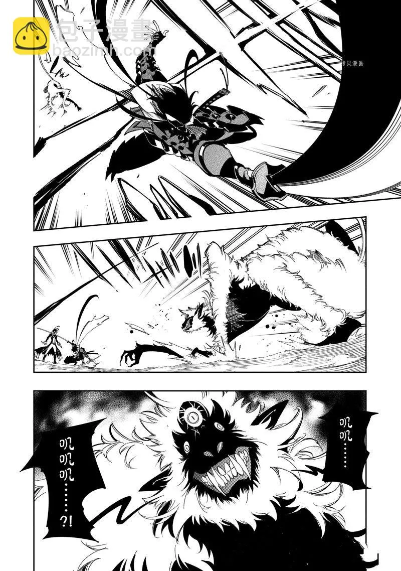 第37话 试看版 第8页