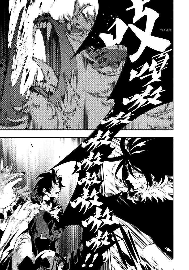 第37话 试看版 第25页