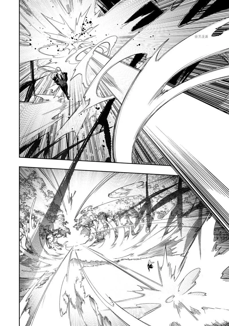 第37话 试看版 第30页