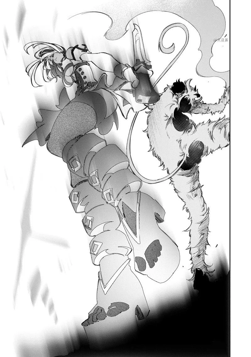 第37话 试看版 第35页