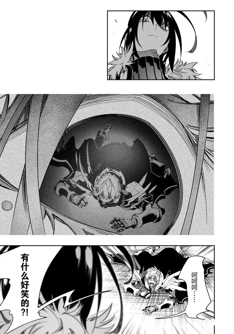 第39话 试看版 第9页