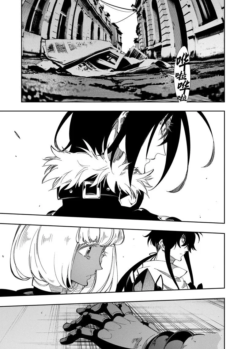 第39话 试看版 第13页