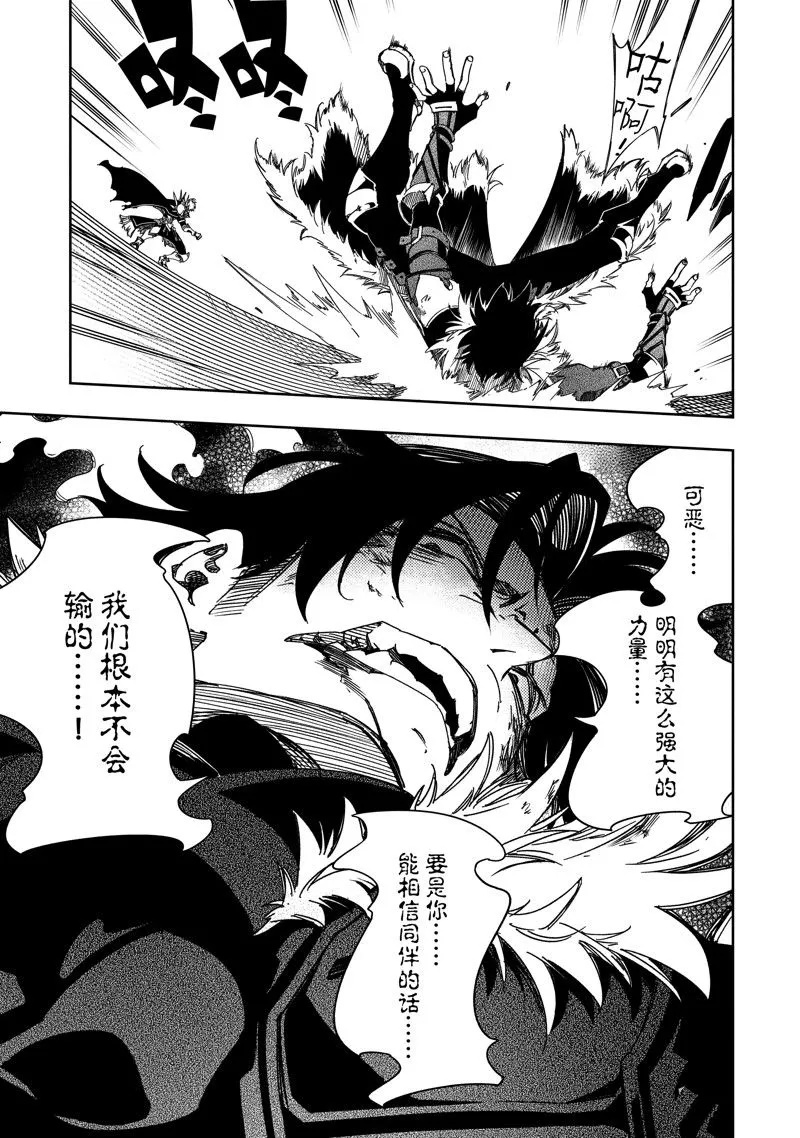 第40话 试看版 第15页