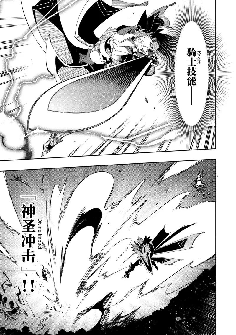第42话 第13页