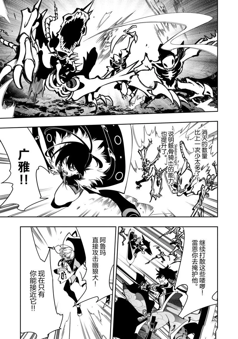 第42话 第19页
