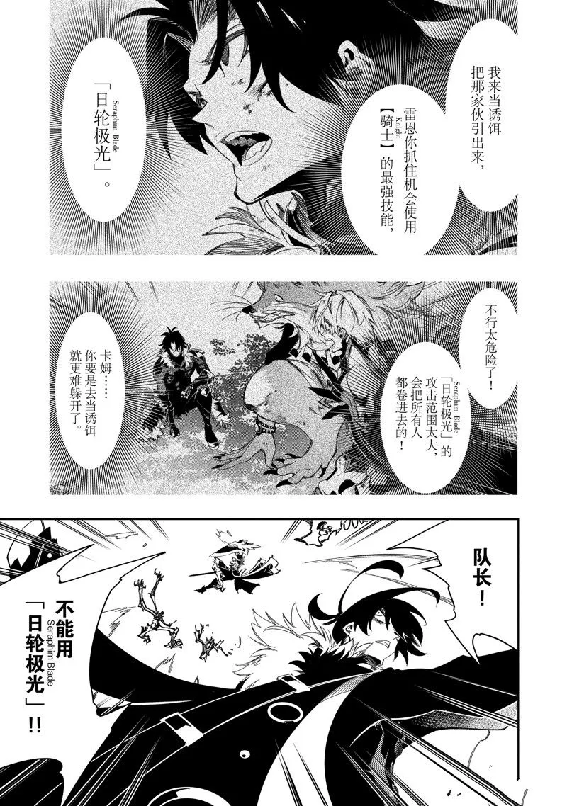 第42话 第25页