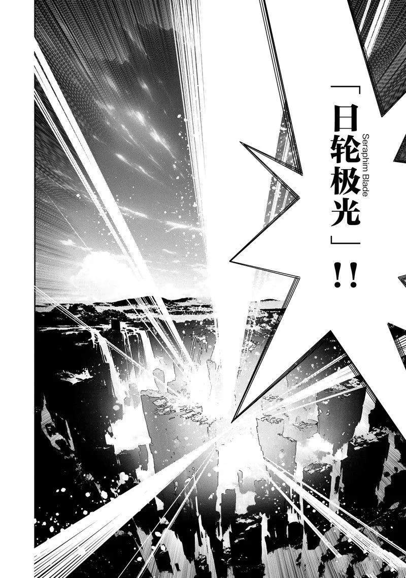 第42话 第30页
