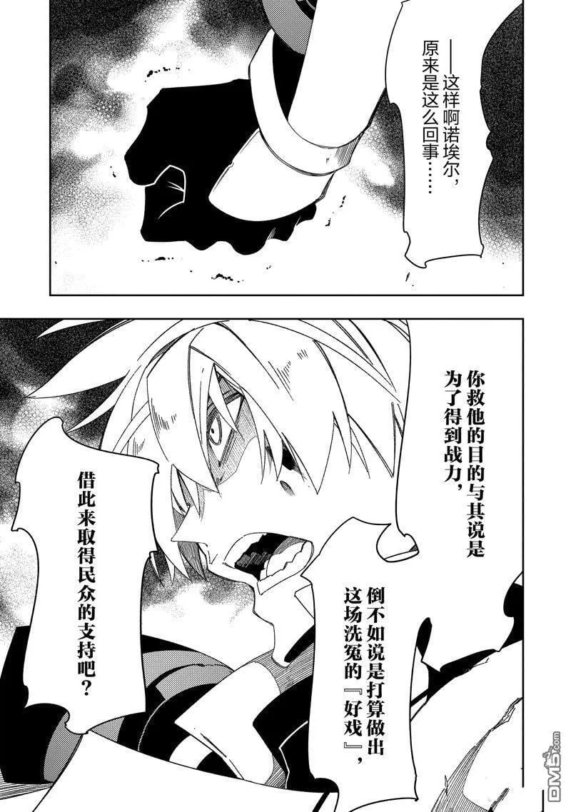 第44话 第17页