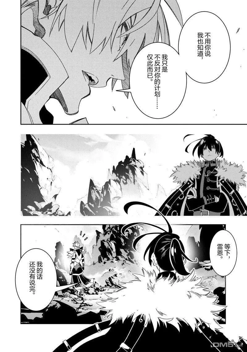 第44话 第22页