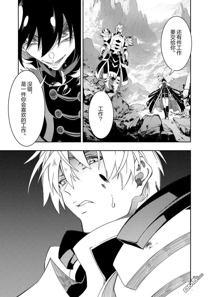第44话 第23页
