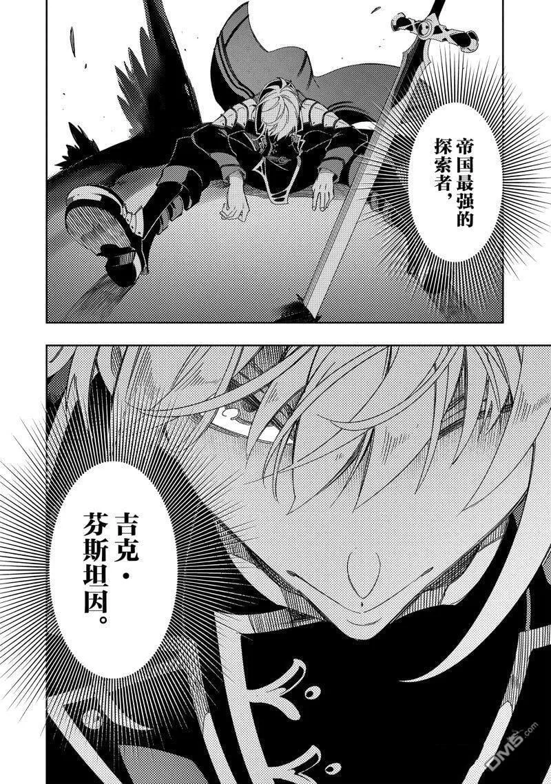 第44话 第34页