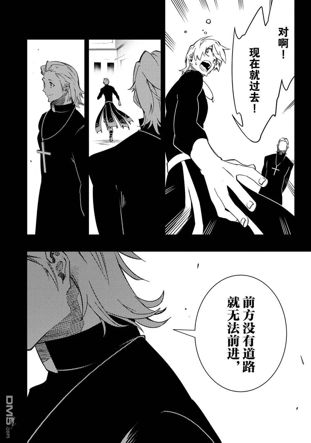第48话 第35页