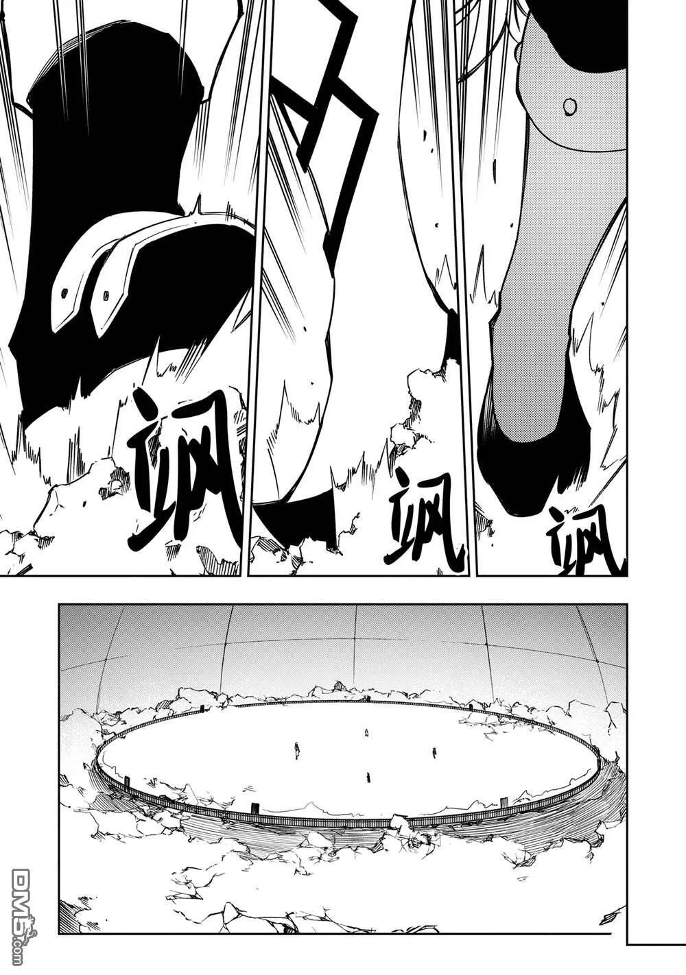第50话 第7页