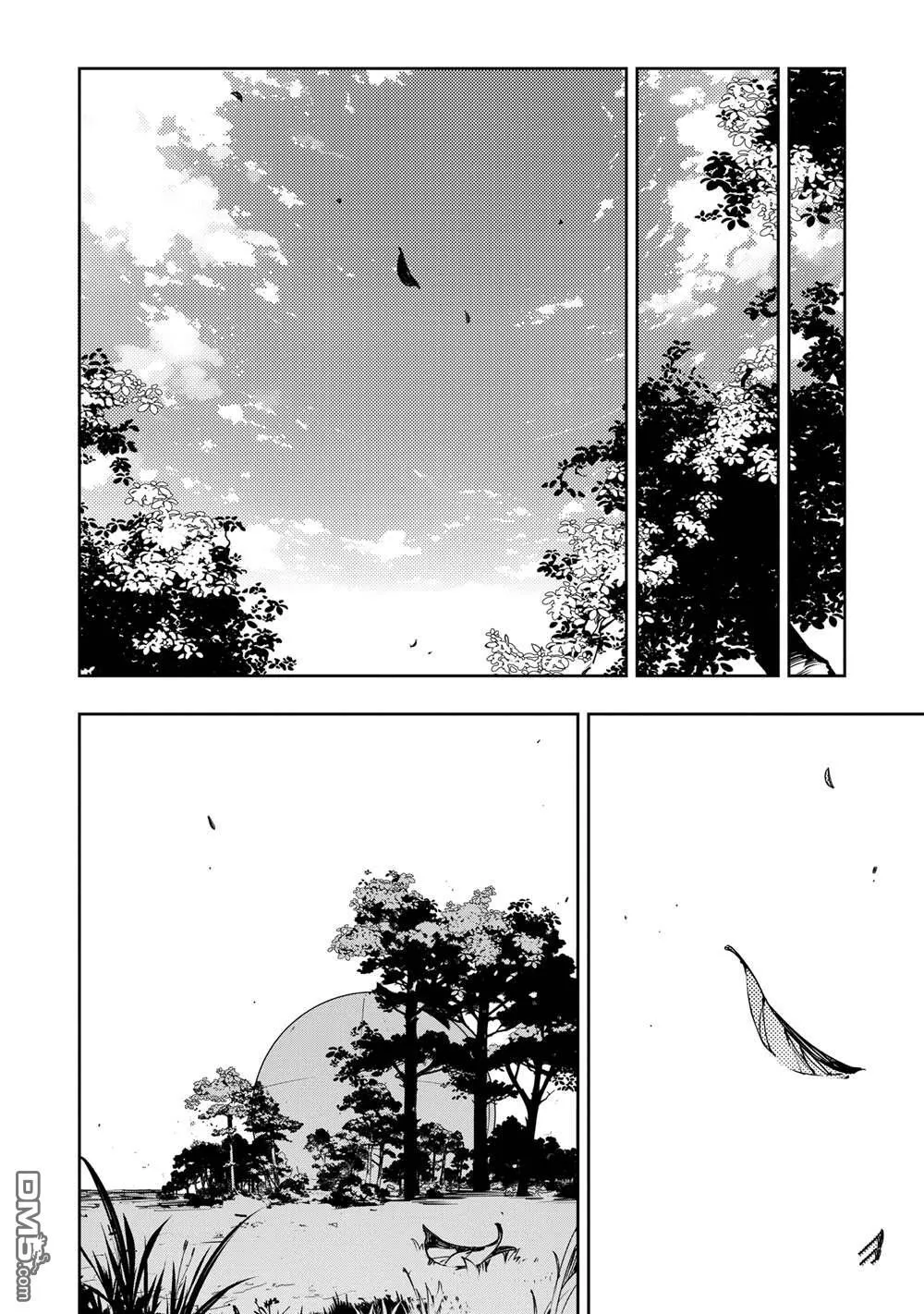 第50话 第10页