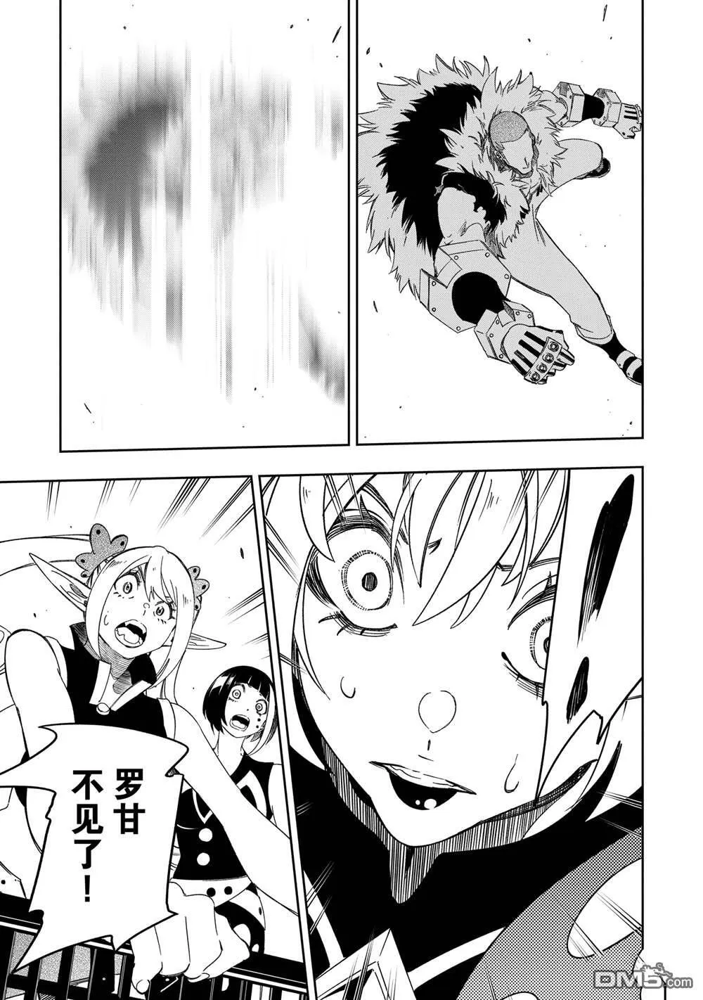 第50话 第19页