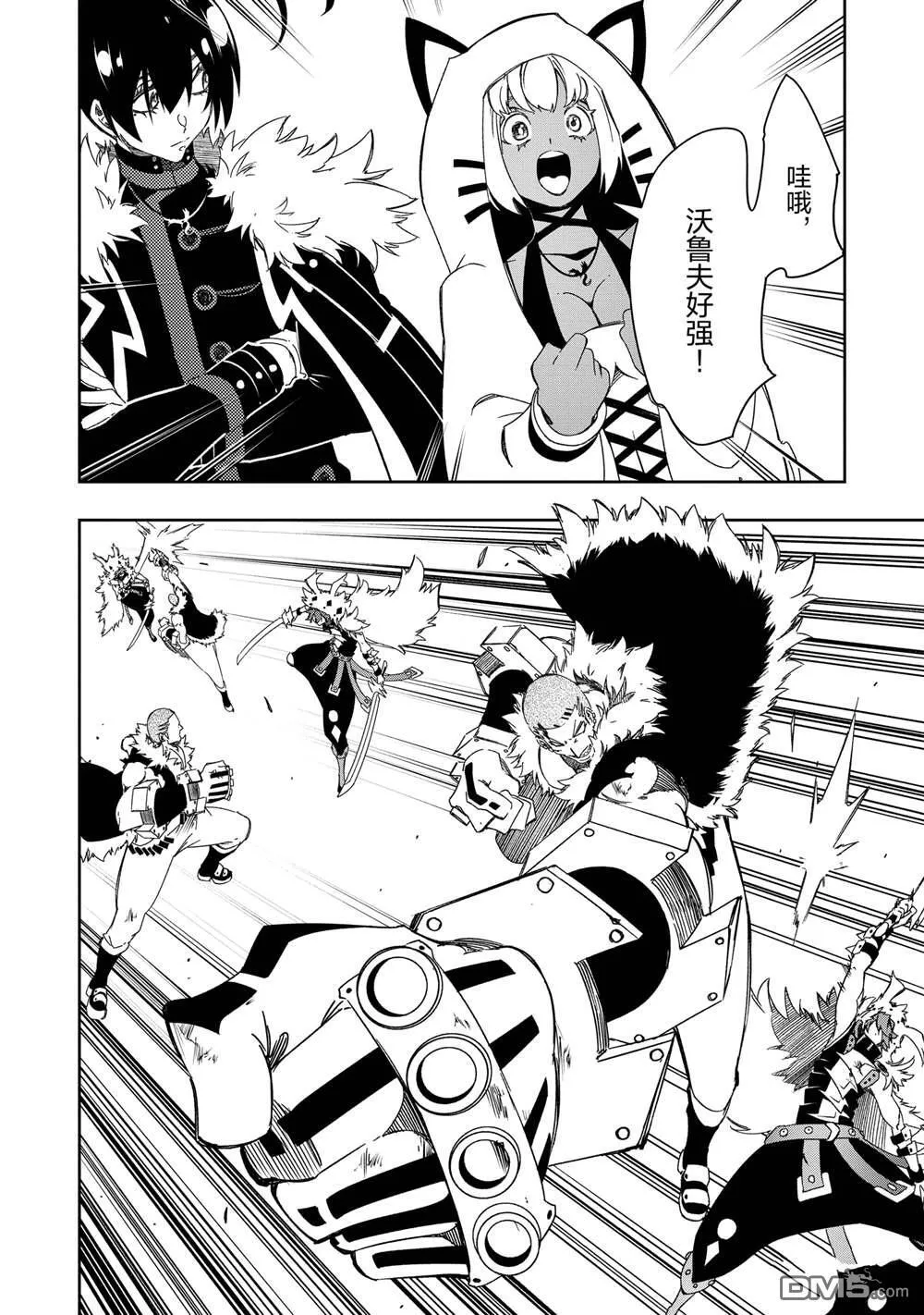 第50话 第24页