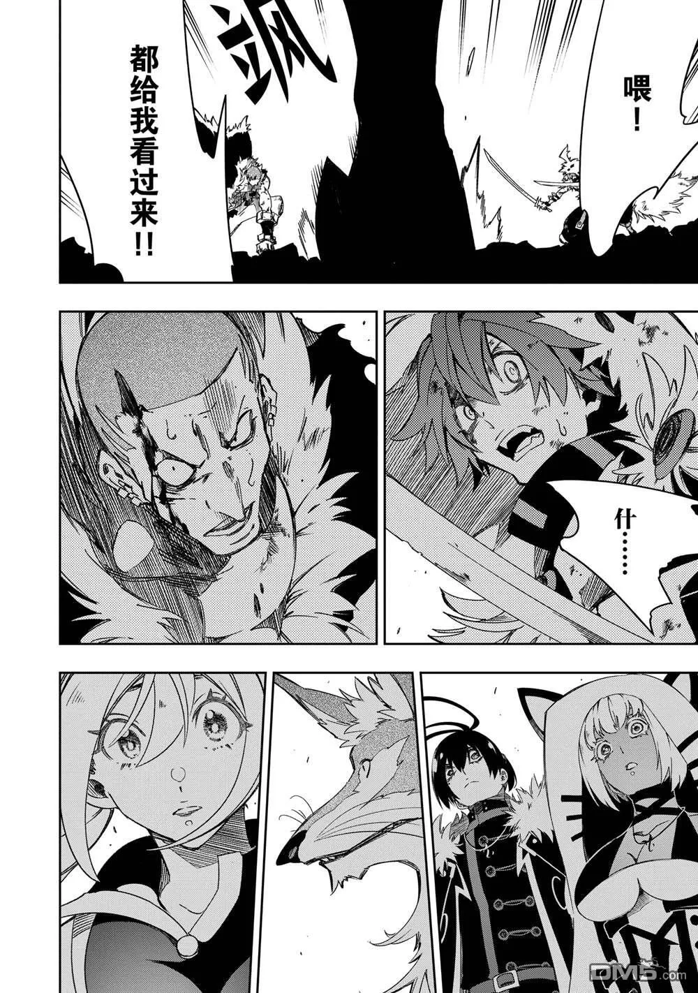 第50话 第32页