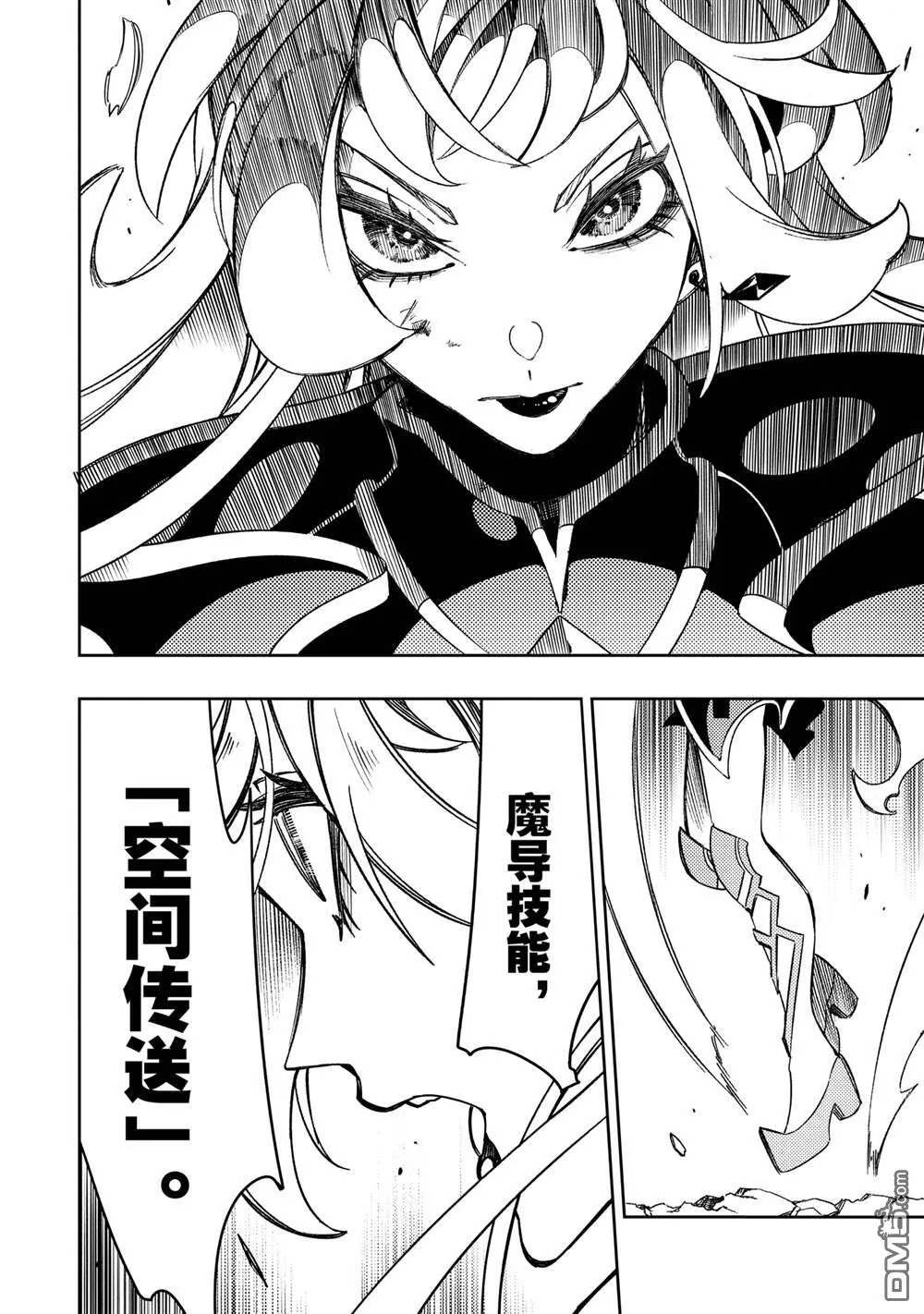 第50话 第34页