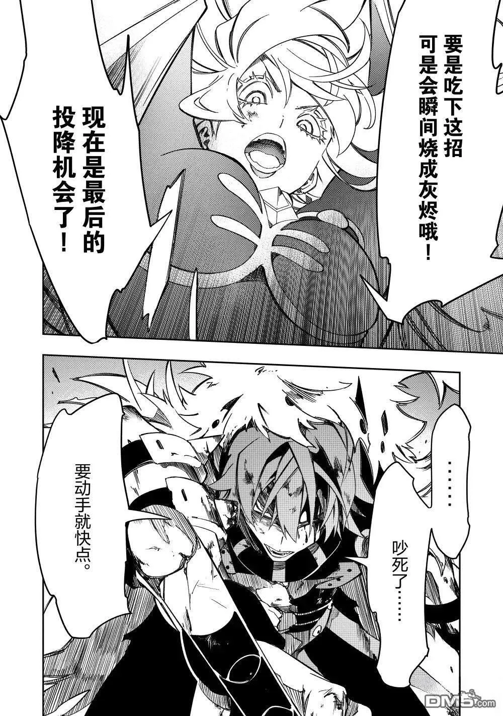 第51话 第10页