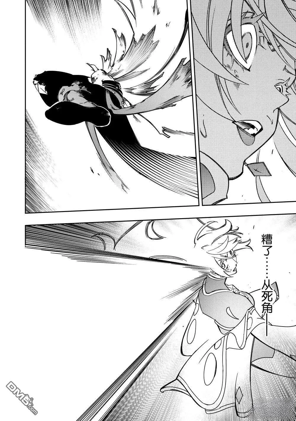 第51话 第18页
