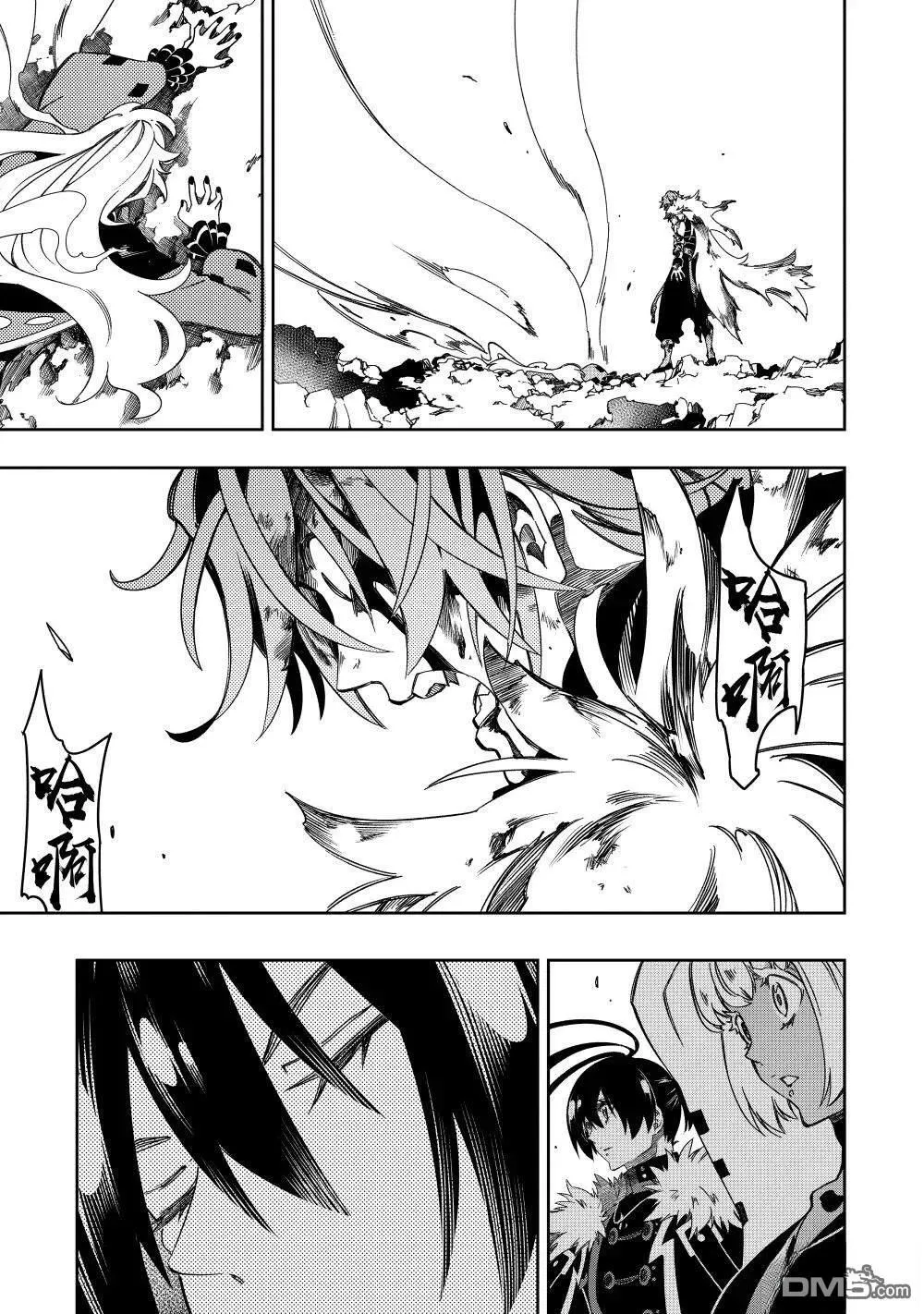 第51话 第21页