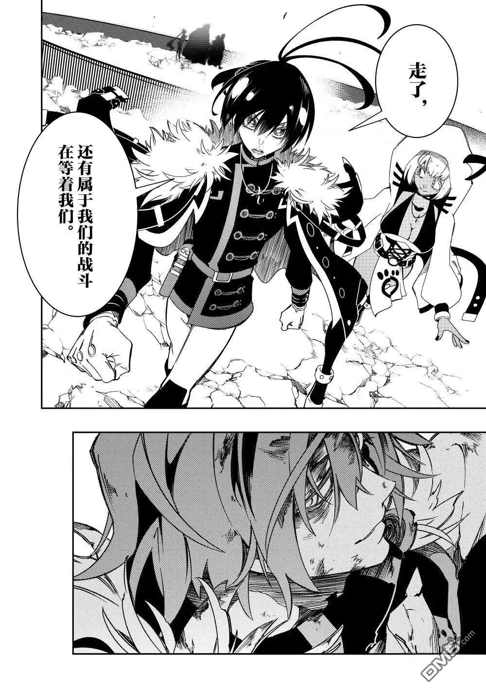 第51话 第24页