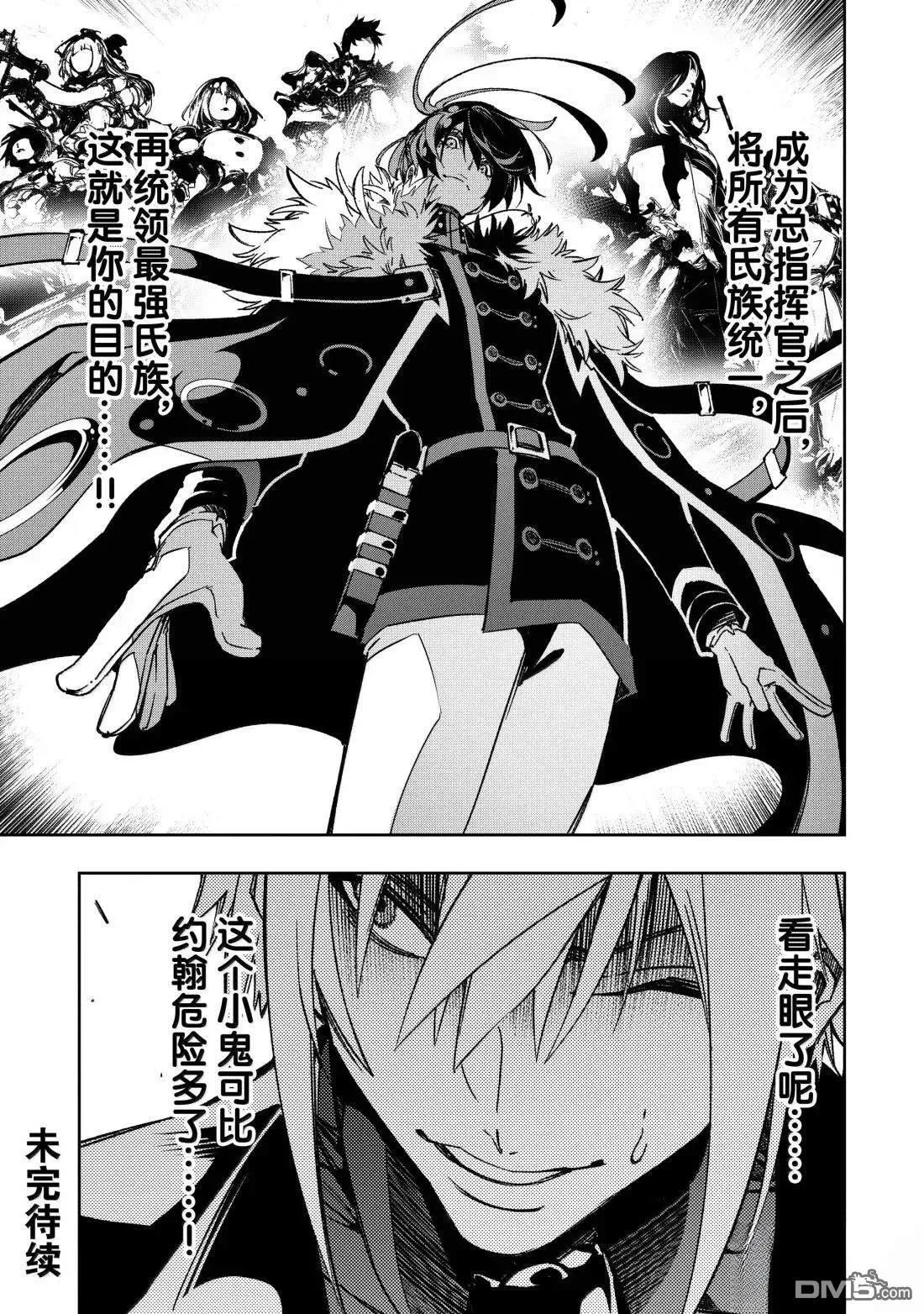 第53话 第25页