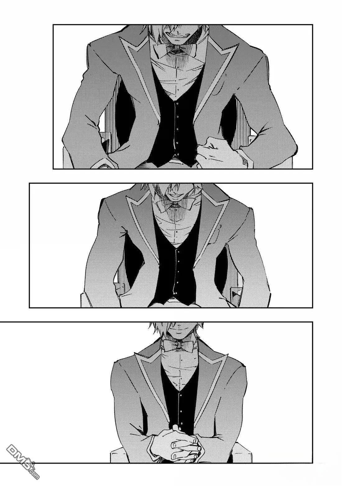 第55话 第9页