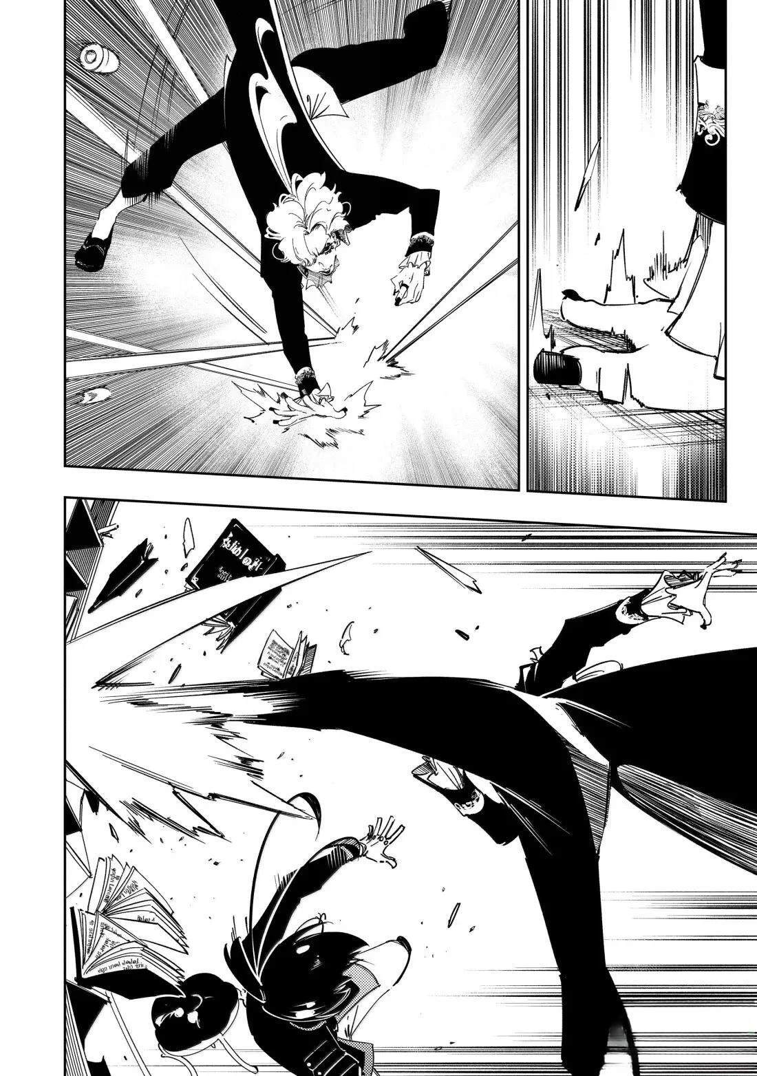 第56话 第8页